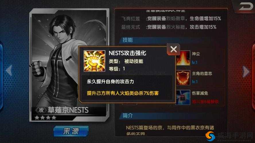 拳皇98终极之战OL，暴八、K、白草技能大比拼