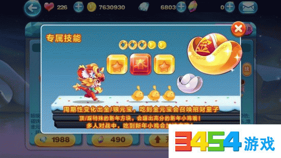 天天酷跑金元年兽和机甲03哪个好？高分萌装对比演变史专题