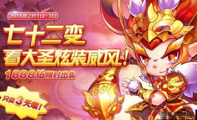 天天酷跑穿越异界流怎么样？炫装大圣穿越异界流推荐在资源管理中的重要性