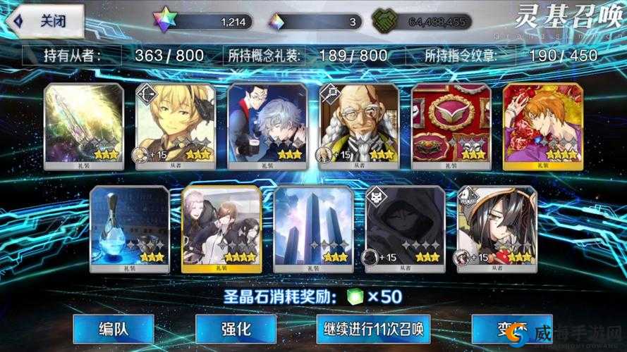 FGO，G型变换器在哪刷？G型变换器快速获取解析