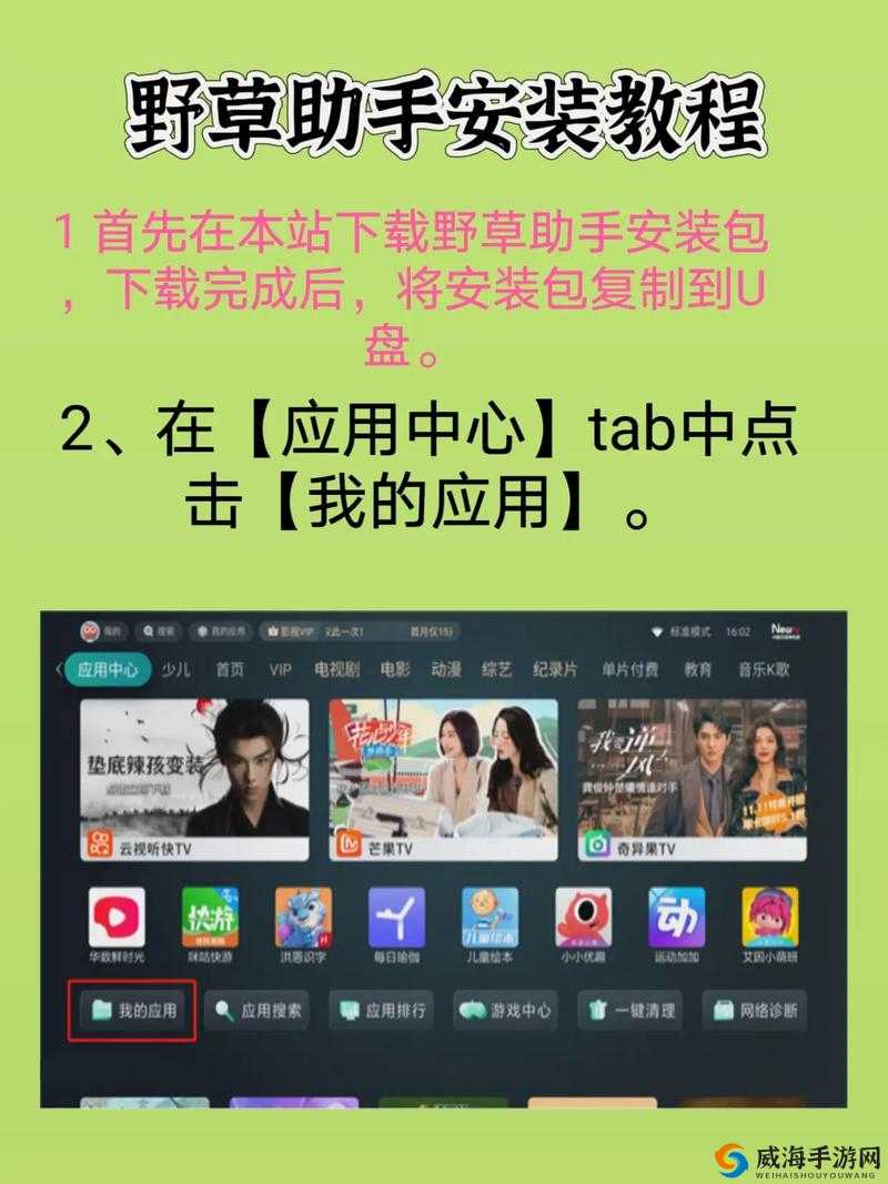 草莓视频官方下载ios最新版本获取指南：安全快捷的安装步骤与使用技巧