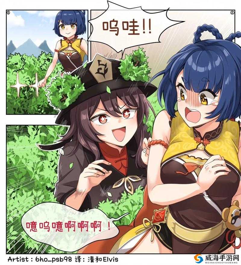 探索原神3D同人18❌AV黄漫网站的创意世界：角色设计与故事情节的深度解析