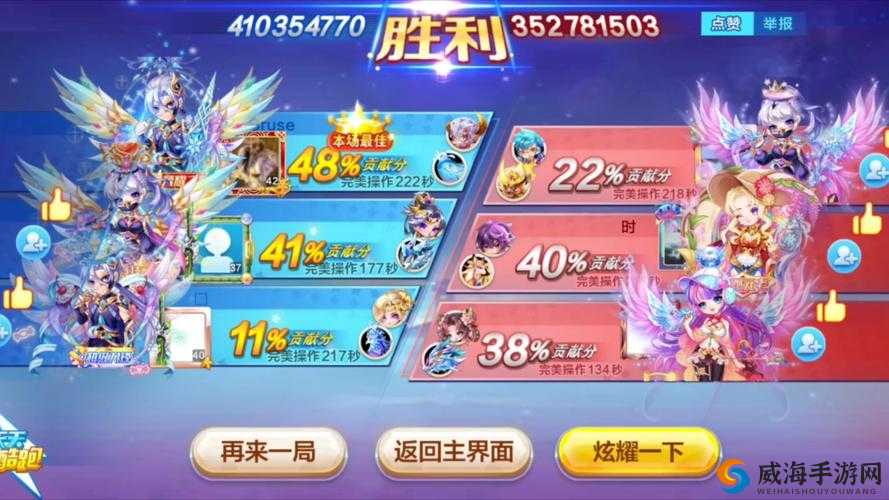 天天酷跑命运之神怎么获得高分 命运之神高分搭配