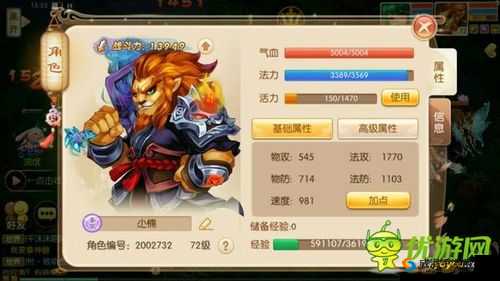 梦幻诛仙手游圣巫竞技场怎么打 圣巫竞技场打法攻略
