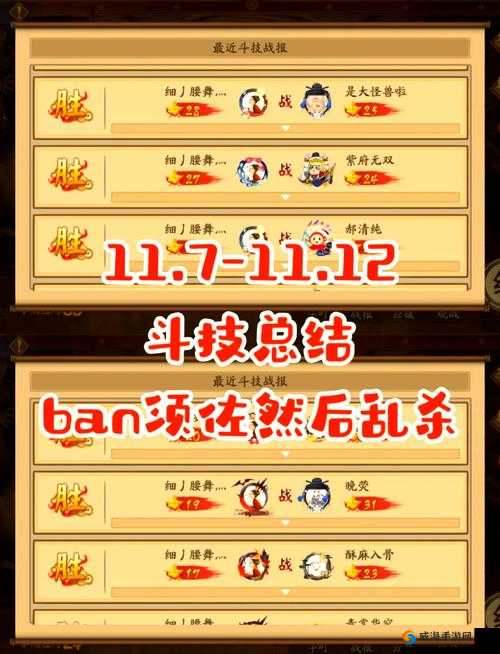 阴阳师古笼火阵容搭配推荐 古笼火怎么搭配