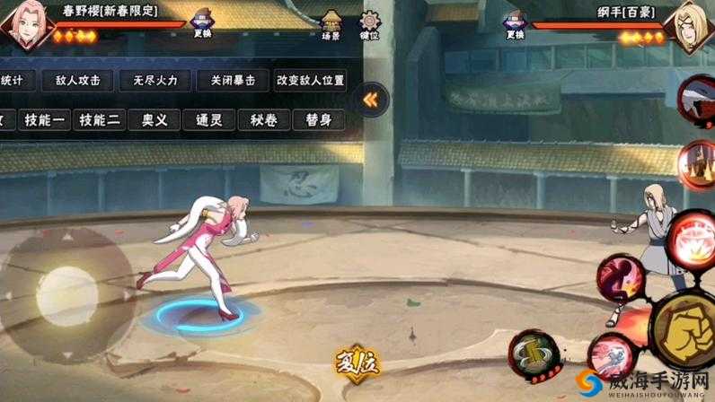 火影忍者手游新春小樱图鉴，新春小樱技能属性详细介绍