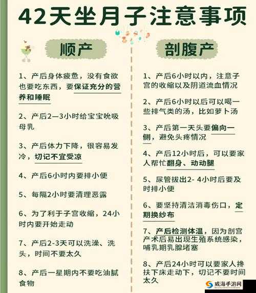 婵云如何照顾孕妇？科学方法让宝宝健康出生