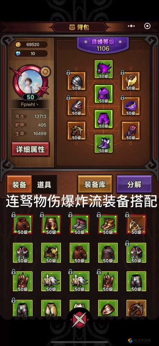 迷雾世界手游夜魂深度解析，技能属性与资源管理之道