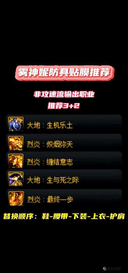 迷雾世界手游泰坦妮好不好？泰坦妮技能属性详解