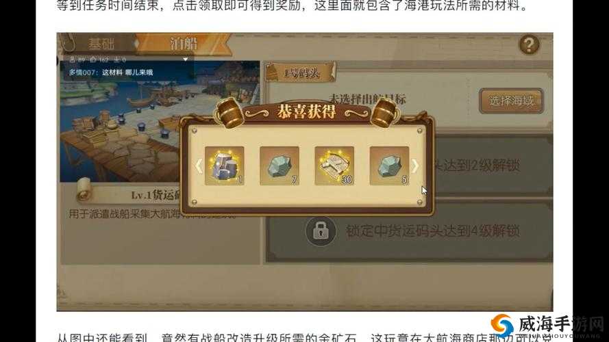 火焰纹章英雄升星材料怎么获得？升星材料获取方法及未来玩法革命预测