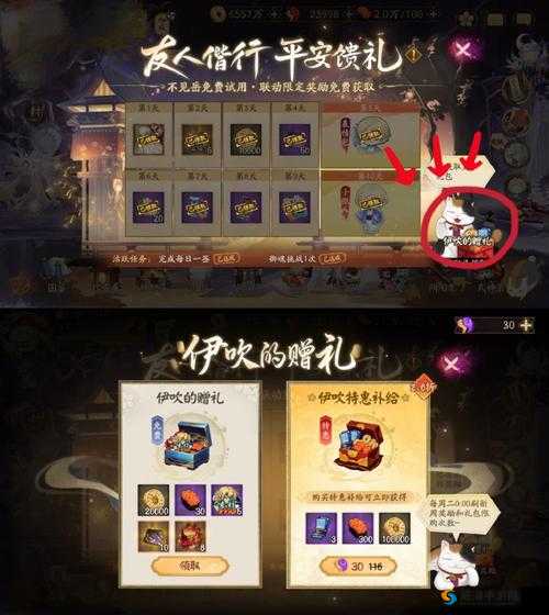 将魂录手游礼包领取地址大全，礼包在什么地方可以领