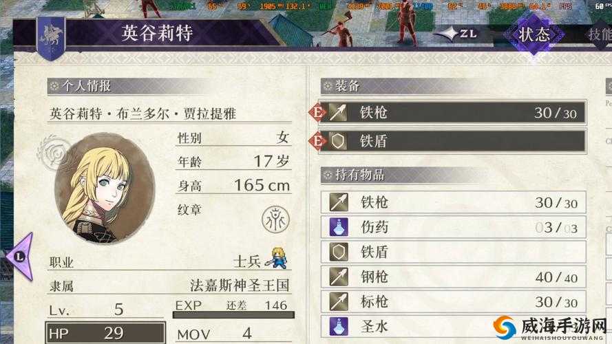 火焰纹章英雄，武器种类与克制分析