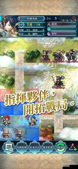 火焰纹章英雄安卓刷初始方法，安卓怎么刷初始全面攻略