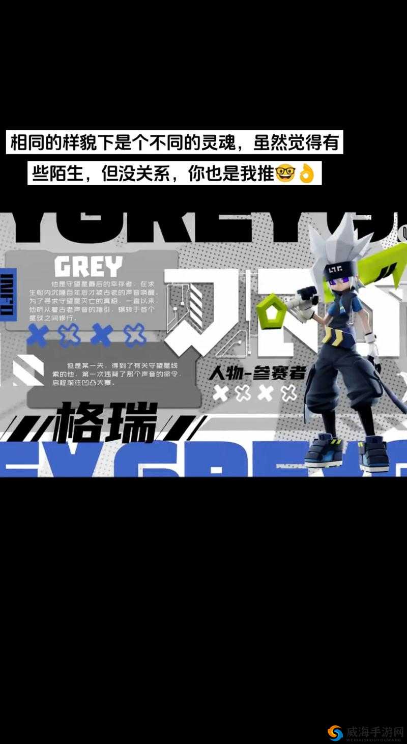 迷雾世界手游格瑞姆好不好？格瑞姆技能属性详解