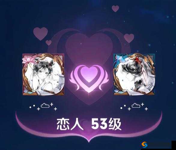 王者荣耀2017情人节头像框怎么获得？获得方法详解