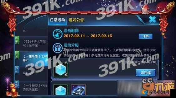 王者荣耀月光宝盒有什么用？月光宝盒奖励详情介绍