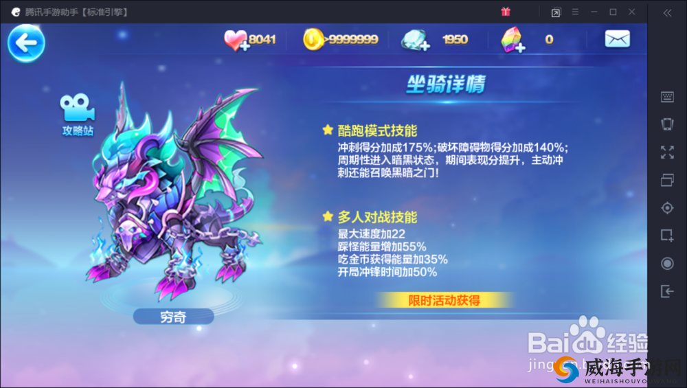 天天酷跑仙灵萝拉和神探哈利哪个好？最新角色对比演变史专题