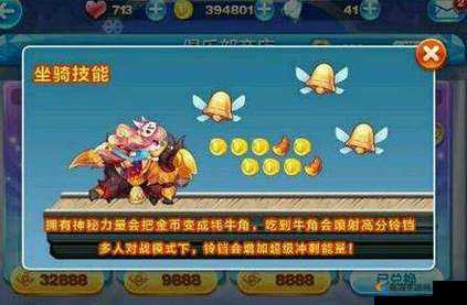 天天酷跑始祖牦牛和小小兔对比，始祖牦牛与小小兔谁更胜一筹？