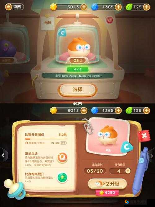 保卫萝卜3宠物收集攻略，拳套炮塔伤害惊人深度解析