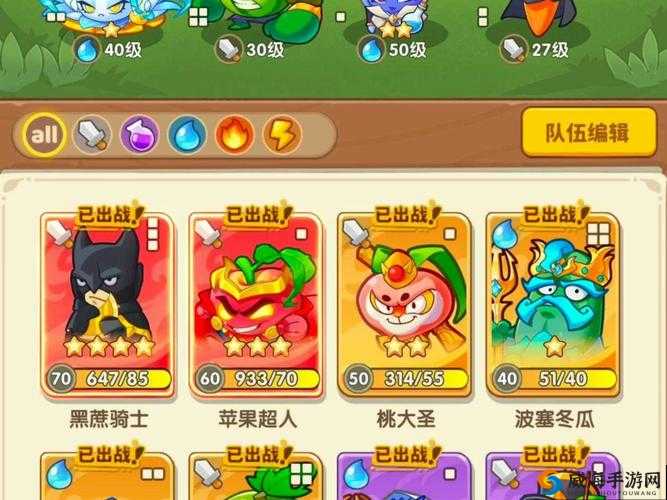 保卫萝卜3，太阳花在抢夺宝箱中的卓越表现与使用技巧深度解析