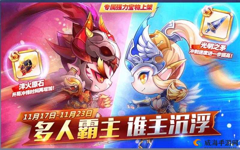 天天酷跑金角大王和地心战熊哪个好？高分坐骑对比