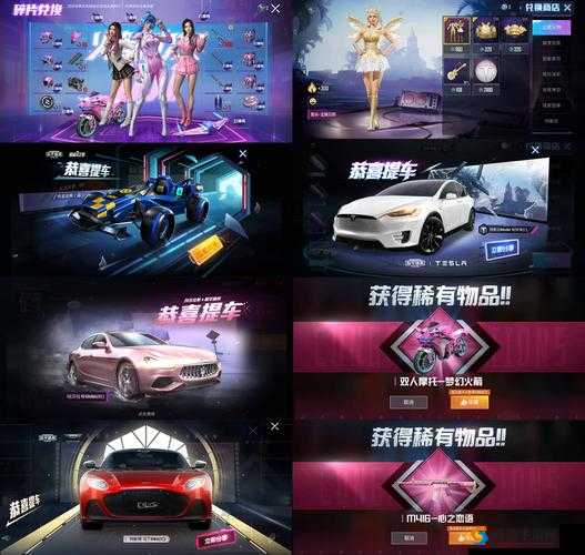 天天酷跑炫紫风筝怎么样 炫紫风筝技能属性详解