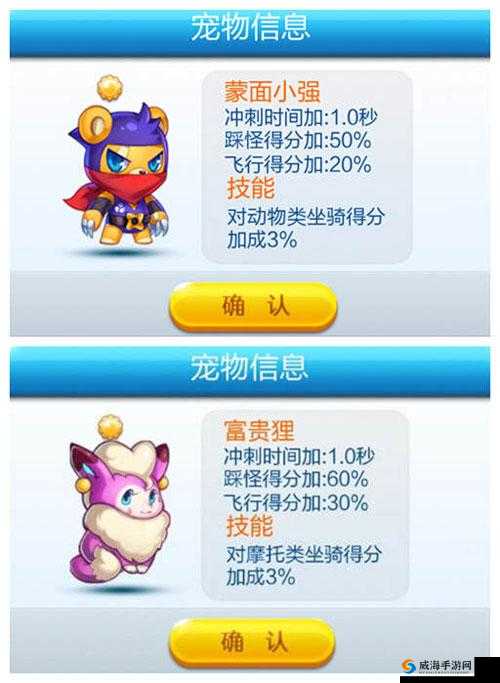 天天酷跑混沌火环怎么样？混沌火环技能属性图鉴及玩法革命预测