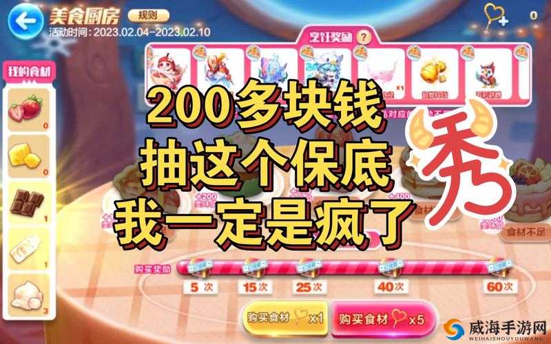 天天酷跑元宵翻牌子怎么参加 元宵节翻牌子玩法介绍