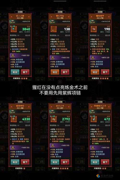 迷雾世界手游哪个英雄厉害 最强英雄推荐