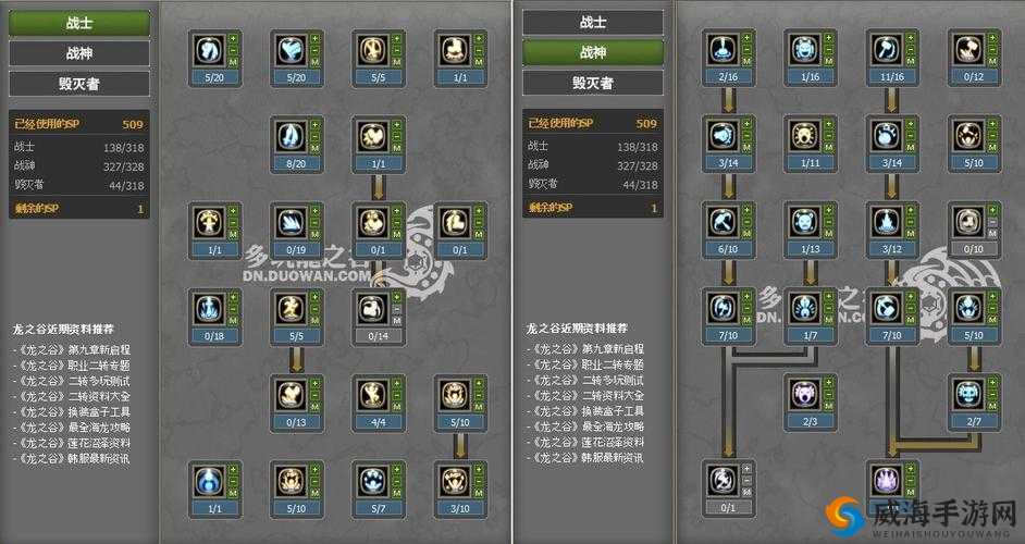 龙之谷手游毁灭者怎么样？毁灭者技能加点图鉴