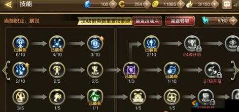 龙之谷手游魔羽怎么样？魔羽技能加点攻略演变史