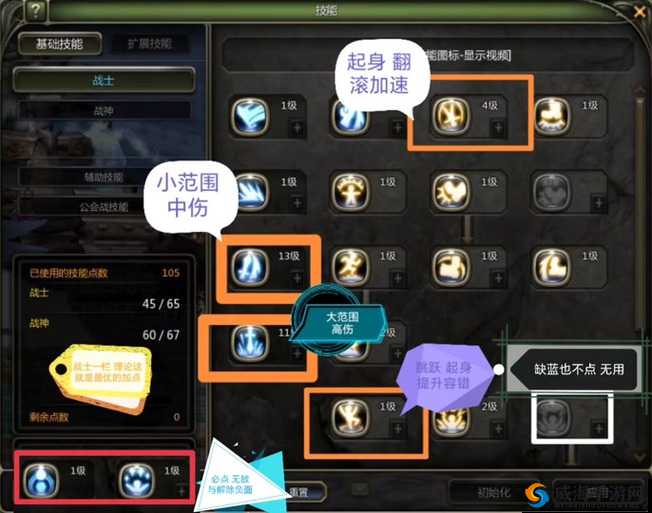 龙之谷手游公会积分赛怎么玩 公会积分赛规则解析之演变史专题