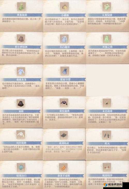 龙之谷手游怎么寻找宝箱及宝箱活动玩法详解