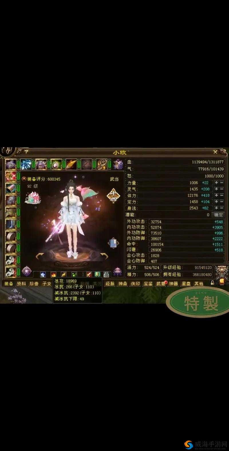 西游萌萌，八部天龙英雄，新人初期的得力助手