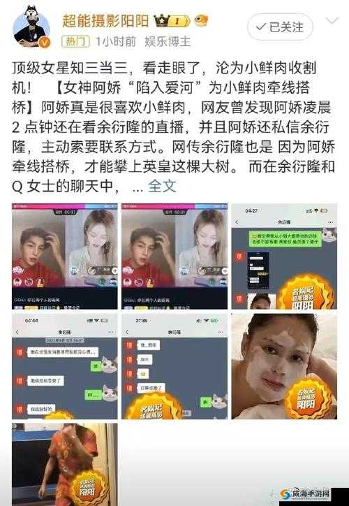 Onlyfans每天吃瓜：揭秘热门创作者背后的故事与最新动态，网友热议不断