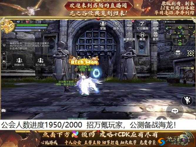 龙之谷手游拍卖行拍卖规则详解及资源管理优化策略