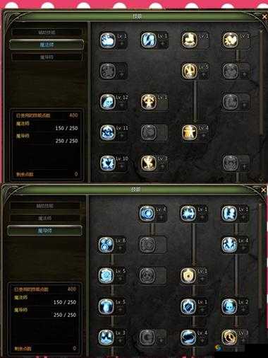 龙之谷手游魔导师怎么样及魔导师技能转职加点攻略