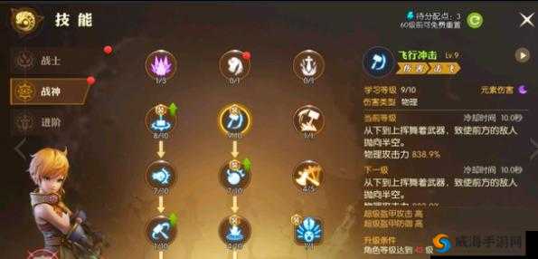 龙之谷手游战神怎么样？战神技能转职加点攻略