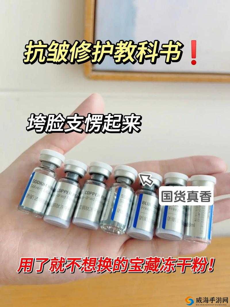 卡蜜妍冻干粉安全吗？有没有激素呢？