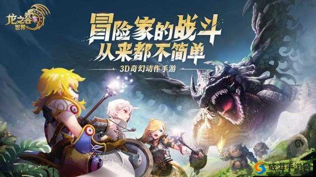 龙之谷即刻上线，新玩法全攻略