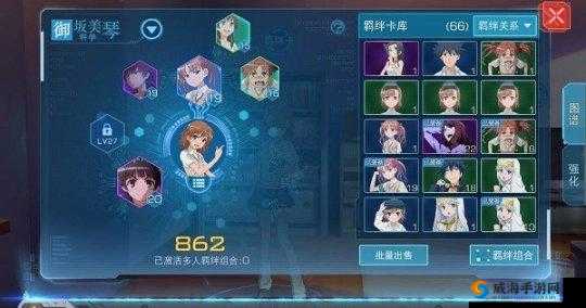 魔法禁书目录手游御坂美琴PVP技巧与炮姐PVP技能选择深度解析