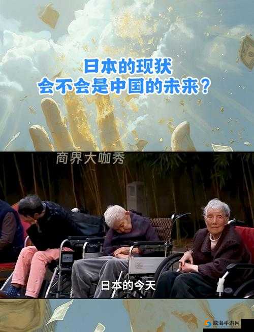 美国人与日本人交流现状如何？会遇到哪些挑战和机遇？
