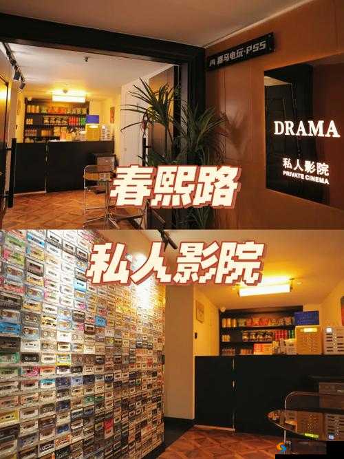 成都影院免费大全有哪些？快来一探究竟，让你轻松找到免费观影好去处