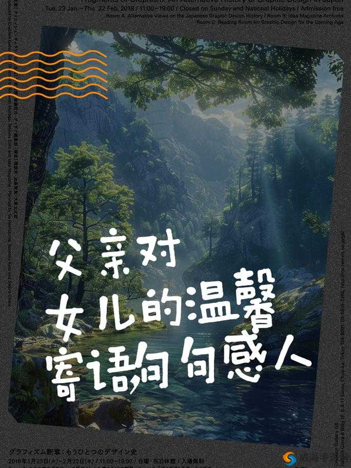 爹我是你亲生闺女啊：父女情深，那些年父亲默默付出的感人瞬间