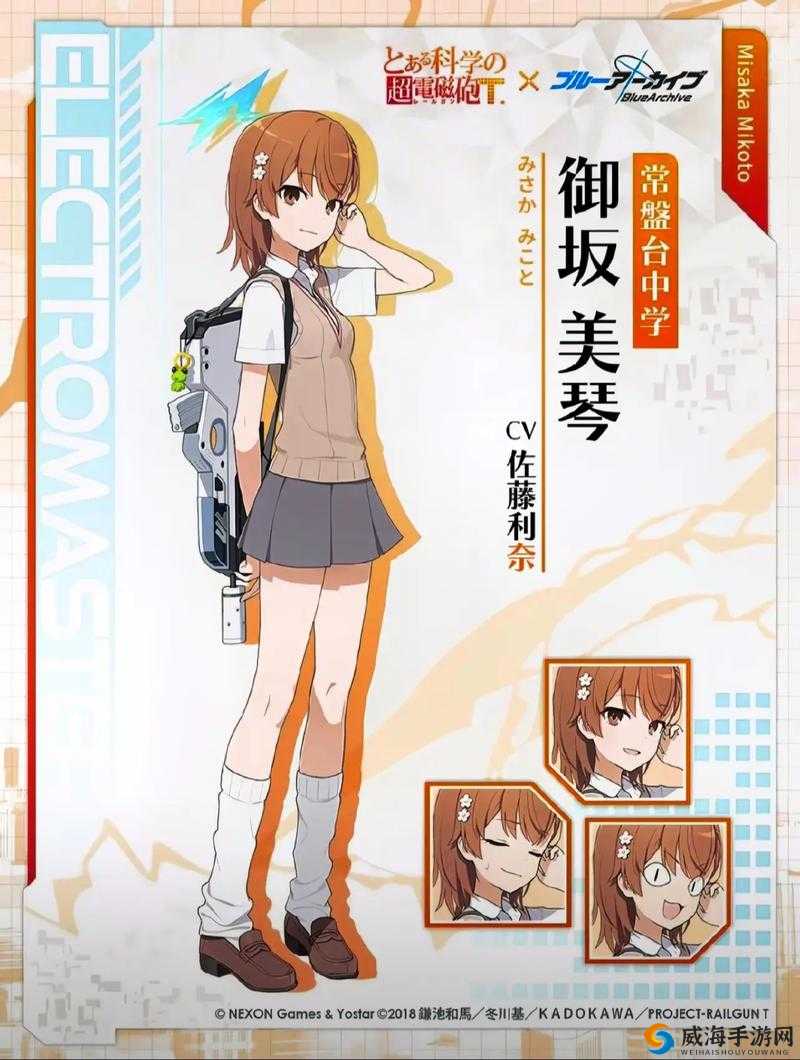 魔法禁书目录手游御坂美琴加点攻略，炮姐加点全解析