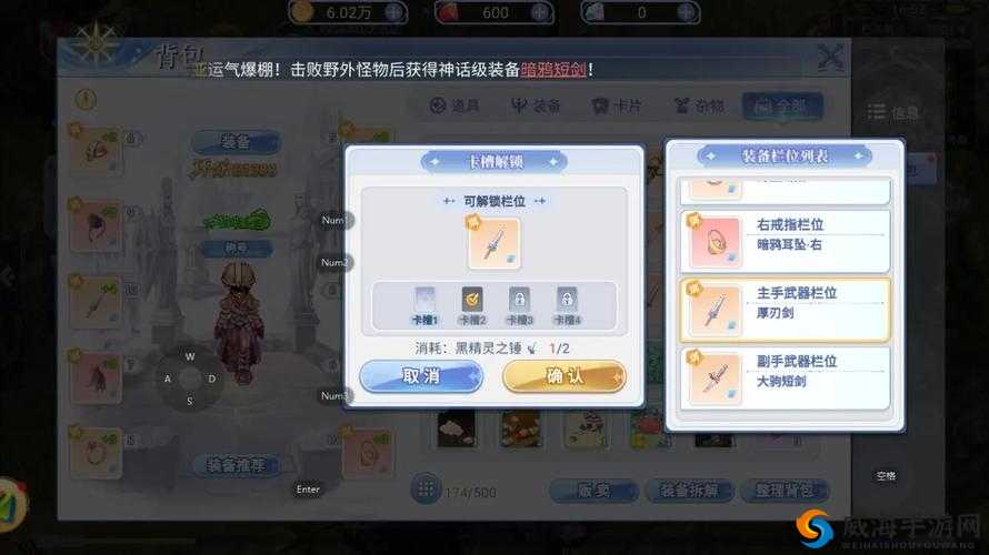 仙境传说RO手游刺客怎么转职？刺客转职流程详解的演变史