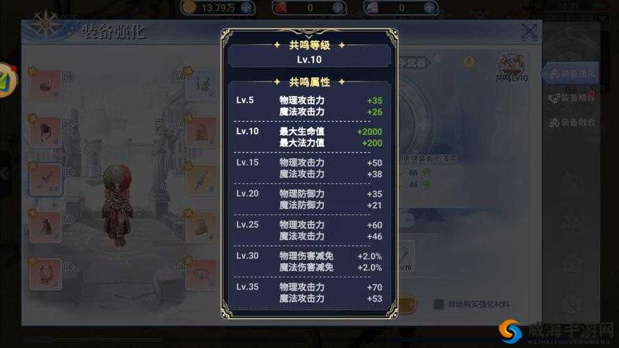 仙境传说RO手游刺客装备全攻略，解锁顶级装备秘籍