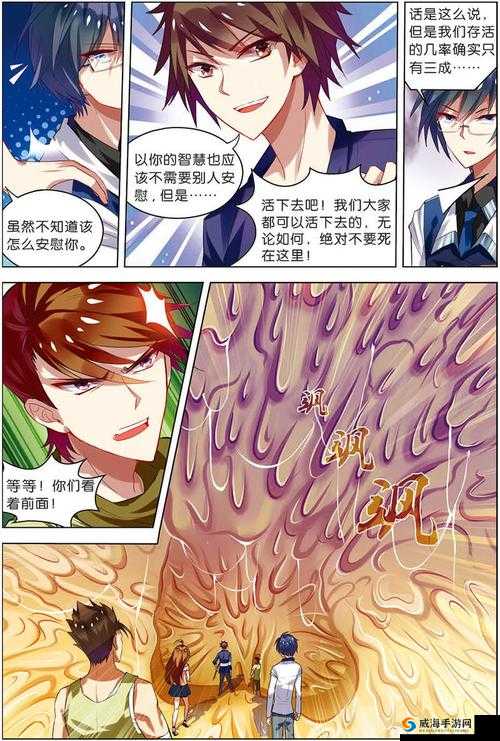 一起嗟嗟嗟免费观看：热门动漫短片推荐，精彩剧情不容错过