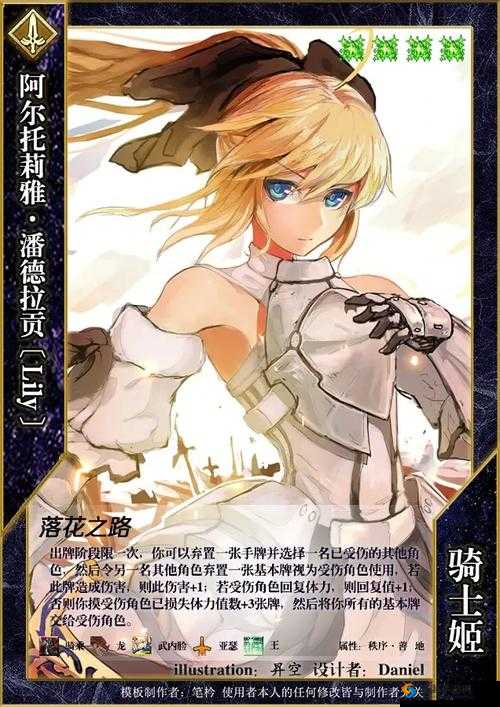 FGOlily的宇宙武者修行新限定礼装怎么样介绍，资源管理、高效利用与最大化价值