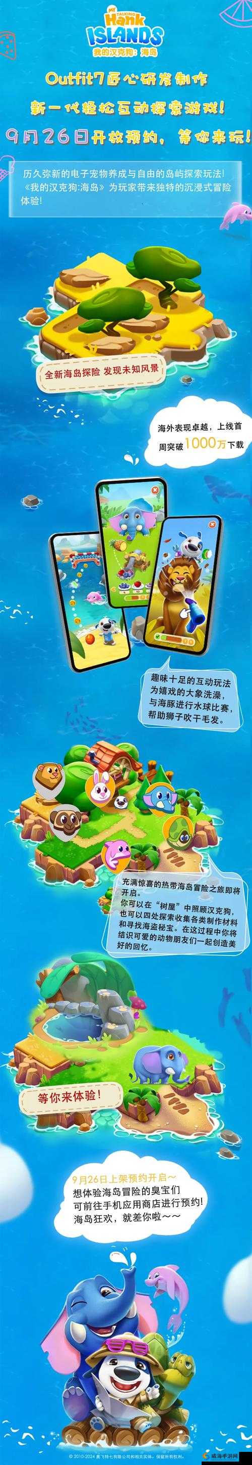 在我的汉克狗这款游戏中，金币是玩家进行各种活动和提升宠物汉克生活质量的重要资源。想要在游戏中获得更多的金币，有多种策略和技巧可供参考。以下是一些详细的方法，帮助你在游戏中有效赚取金币。